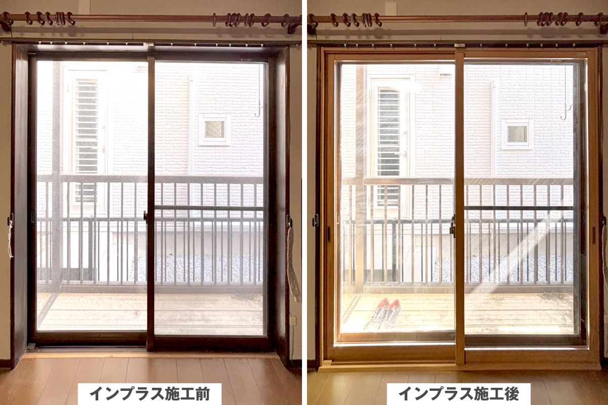 LIXILの内窓「インプラス」施工前後画像
